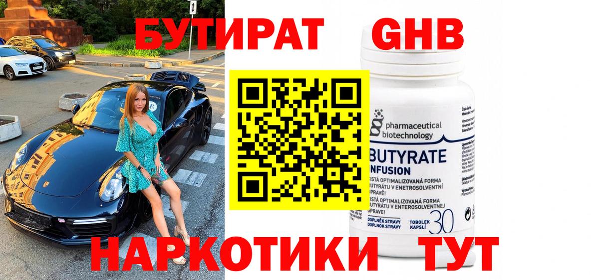 ТГК  КОКАИН  Миасс  Экстази  Меф МЯУ МЯУ кристаллы  ГАШ  Вход с VPN  Бошки Шишки  Меф  АМФЕТАМИН кристаллы  Alpha-PVP СОЛЬ  