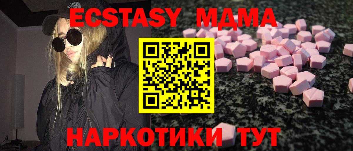 Миасс  ЭКСТАЗИ бентли  ЭКСТАЗИ  мега зеркало  ЭКСТАЗИ TESLA  Вход с VPN 