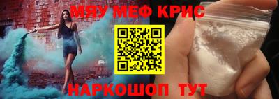 прущая мука Донецк