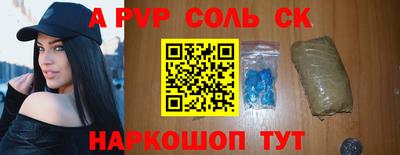 прущая мука Донецк