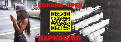 сатива Донской