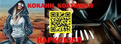 спайс Гусев