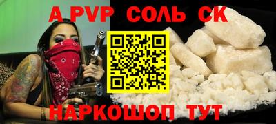 прущая мука Донецк