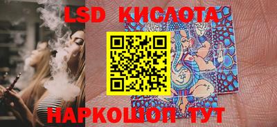 сатива Донской
