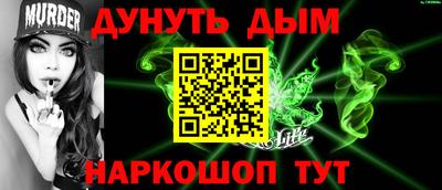 спайс Гусев