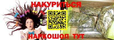 ALPHA PVP Гусиноозёрск