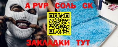 спайс Гусев