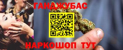 прущая мука Донецк