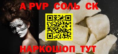 спайс Гусев