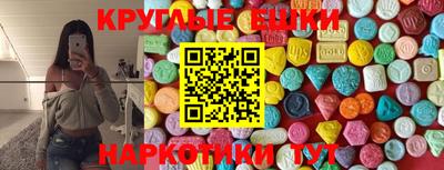 прущая мука Донецк