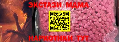 ALPHA PVP Гусиноозёрск