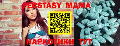 ALPHA PVP Гусиноозёрск