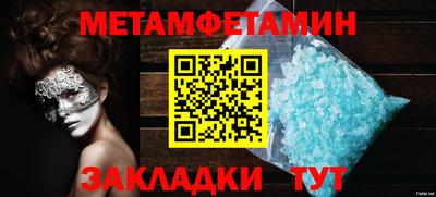 сатива Донской
