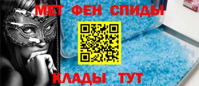ALPHA PVP Гусиноозёрск