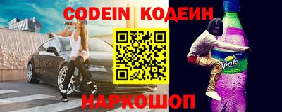 сатива Донской