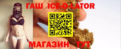 спайс Гусев