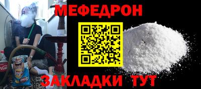 прущая мука Донецк