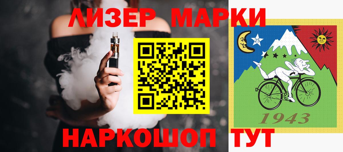 Миасс  ЛСД экстази ecstasy  LSD-25 экстази ecstasy  LSD-25 экстази  Вход с VPN 
