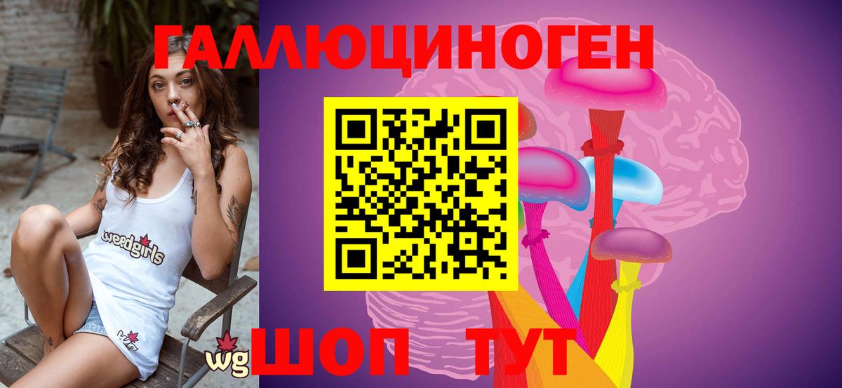 LSD-25 Миасс