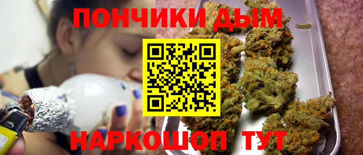Марихуана ГИДРОПОН  Вход с VPN  Бошки марихуана White Widow  Миасс 